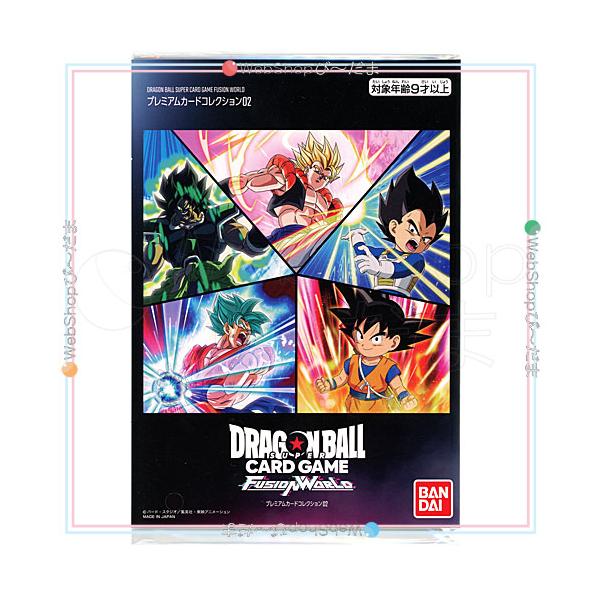 BANDAI（バンダイ） DBスーパーカードゲーム フュージョンワールド