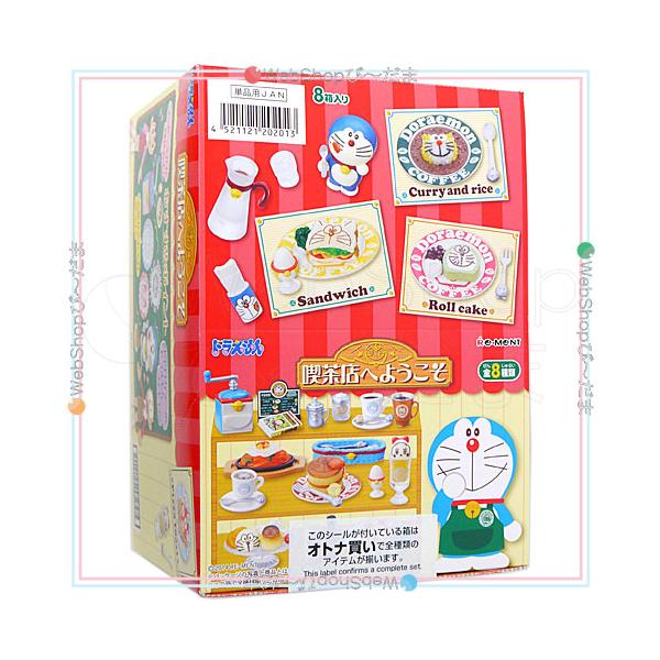 ドラえもん 喫茶店へようこそ　フルコンプ　新品未開封　リーメント　ぷちサンプル ドラえもん 喫茶店へようこそ フルコンプ 新品未開封 リーメント ぷち