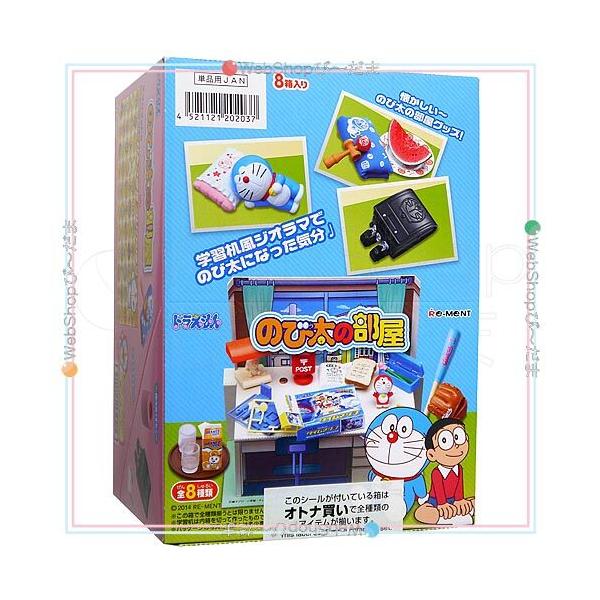 リーメント ドラえもん のび太の部屋 全8種/BOX◇新品Ss : WebShop