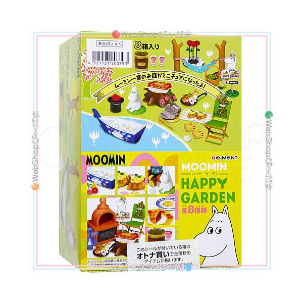 リーメント　ハッピーガーデン　ムーミン リーメント ムーミン ハッピーガーデン MOOMIN HAPPY GARDEN 全8種/BOX