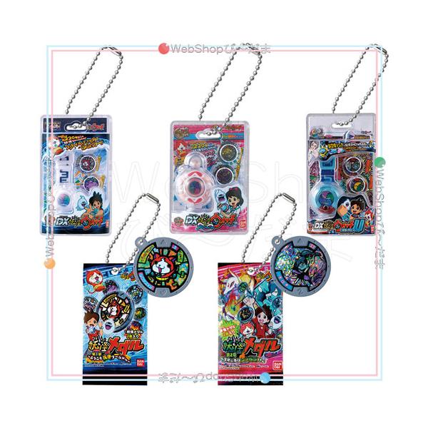 BANDAI（バンダイ） 妖怪ウォッチ ミニチュアパッケージコレクション