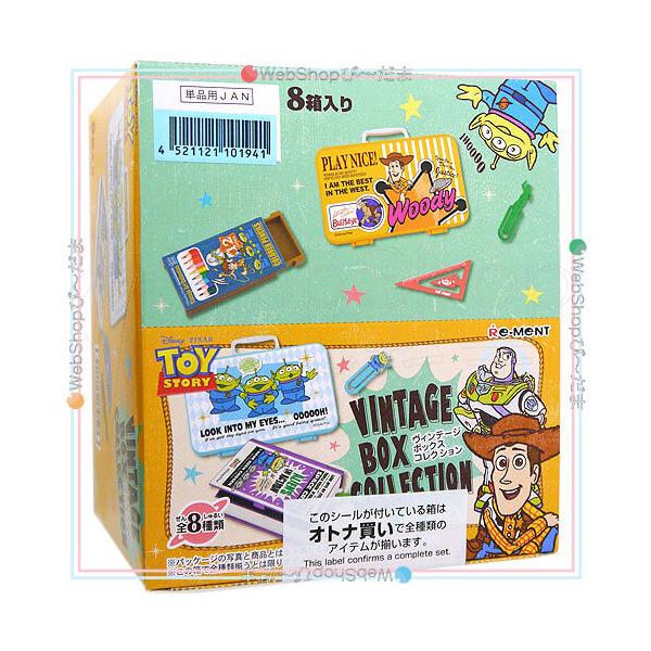リーメント トイストーリー ヴィンテージボックスコレクション 全8種
