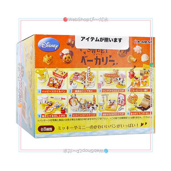 リーメント ディズニー ミッキー＆ミニー SWEETベーカリー 全8種/BOX