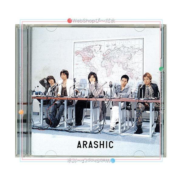 ARASHIC 　初回限定盤　歌詞カード付き Amazon.co.jp: CD 嵐 ARASHIC 初回限定盤 アラシック : パソコン・周辺機器