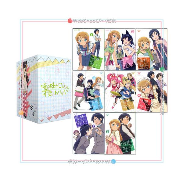 俺の妹がこんなに可愛いわけがない　1期2期Blu-ray全16巻セット Amazon.co.jp: 俺の妹がこんなに可愛いわけがない。 1(完全生産