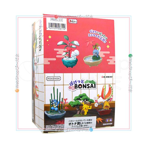 リーメント ポケットモンスター ぽけっとBONSAI 全6種/BOX◇新品Sb