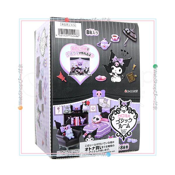 リーメント サンリオキャラクターズ クロミのゴシックルーム 全8種/BOX