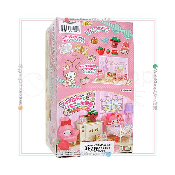 ✨マイメロディといちごのお部屋 全8種 フルコンプリート リーメント 新品未開封 マイメロディといちごのお部屋：商品案内 | 株式会社リーメント