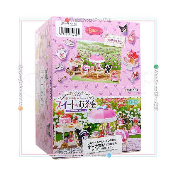 リーメント サンリオキャラクターズ マイメロディ・クロミ スイートな