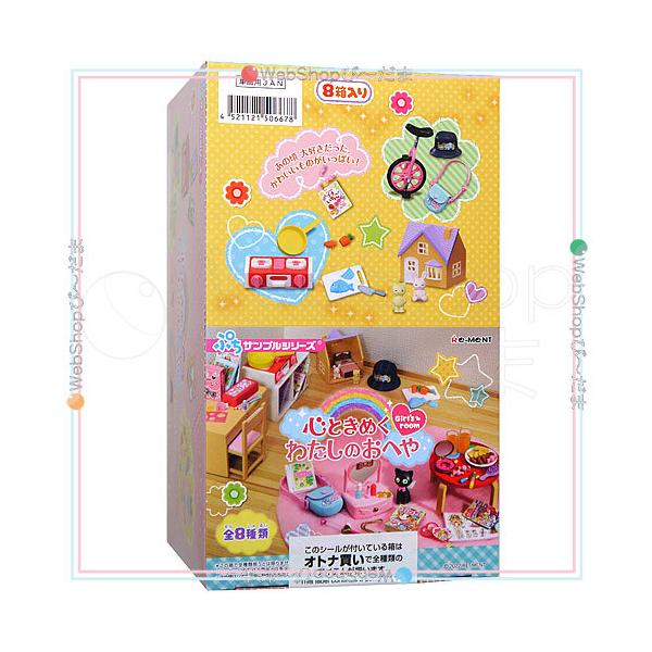 bii-dama_52995804 bii-dama_52995804