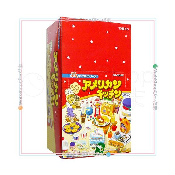 リーメント　アメリカンキッチン　10種 アメリカンキッチン：商品案内 | 株式会社リーメント