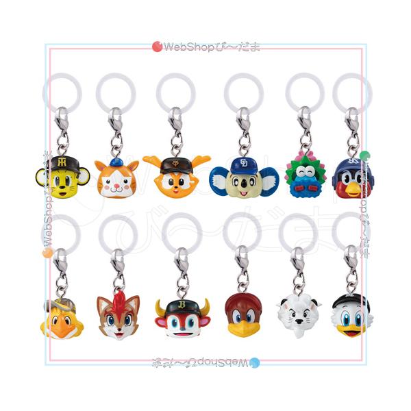 BANDAI（バンダイ） プロ野球マスコット めじるしアクセサリー 全12種
