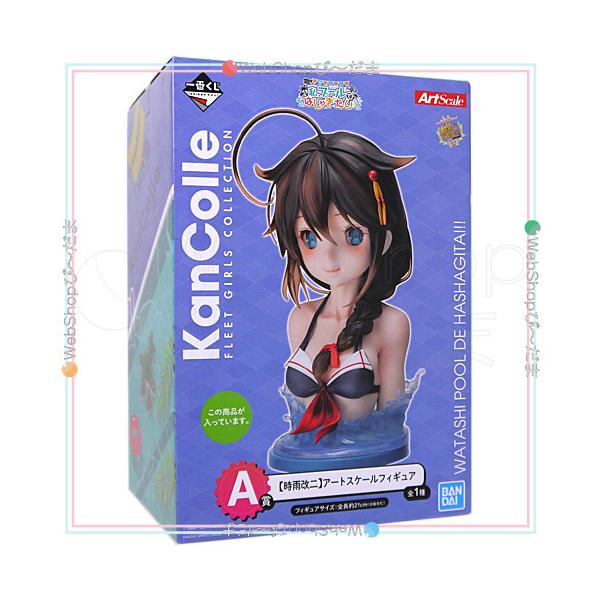 艦これ アートスケールフィギュア 時雨改二 A賞 bii-dama_52996479