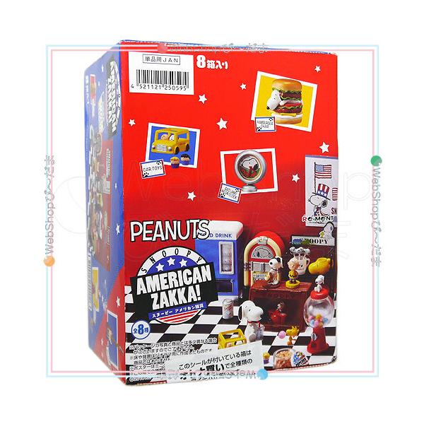 リーメント PEANUTS スヌーピー アメリカン雑貨 AMERICAN ZAKKA! 全8種