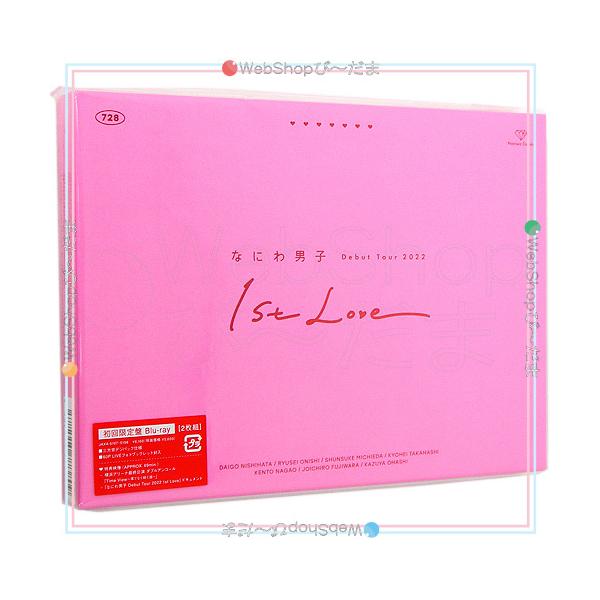 なにわ男子 Debut Tour 2022 1st Love 初回限定盤/Blu-ray◇新品