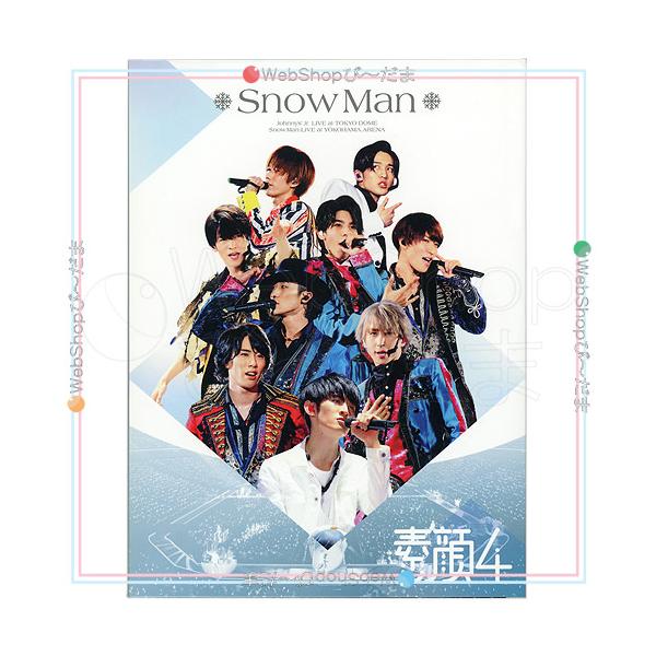 素顔4(Snow Man盤)/[3DVD]/ジャニーズアイランドストア限定▽B（ゆう