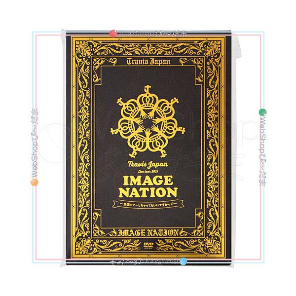 Mステ＆TravisJapan全国ツアーDVDセット【新品・未開封・未使用】 ☆Travis Japan LIVE TOUR 2021 IMAGE NATION 全国ツアーし