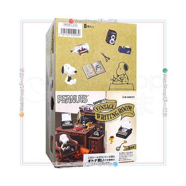 SNOOPY 洋書　スヌーピー　スペイン語　レア　レトロ SNOOPY 洋書 スヌーピー スペイン語 レア レトロ SNOOPY 洋書