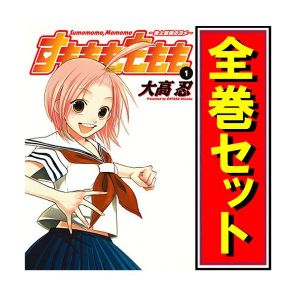 スクウェア・エニックス（SQUARE ENIX） ☆すもももももも 〜地上最強