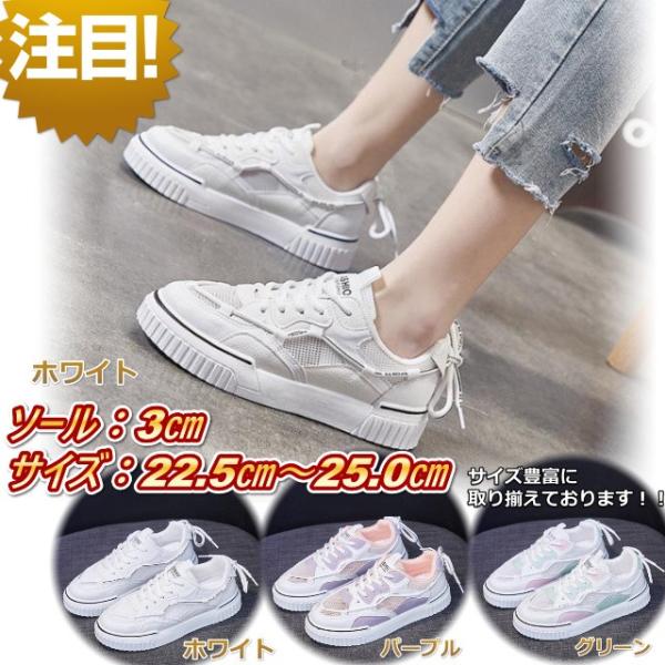 新作 かわいい 厚底 デザインスニーカー オルチャンシューズ ダッド 韓国ファッション 大きいサイズ ホワイト 2121 2121 B I J 通販 Yahoo ショッピング