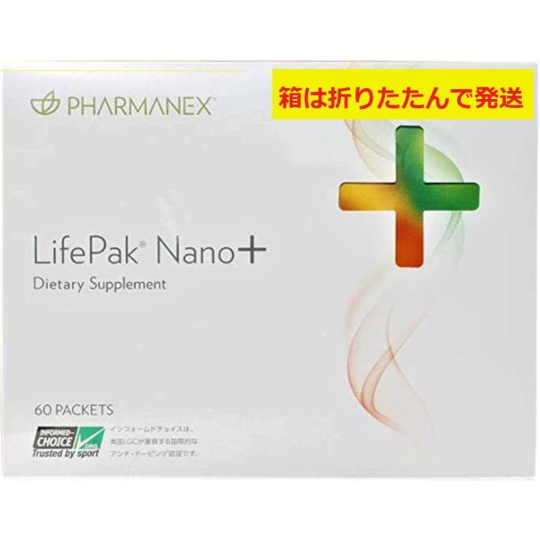 新品 2箱 ライフパックナノ EX 箱のまま発送 賞味期限2020.10.1 71v0yF7BXIL.jpg