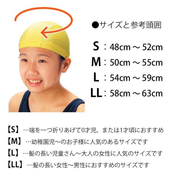 水泳帽 スイミングキャップ 水泳キャップ スイムキャップ キッズ 送料無料 Buyee Buyee Japanischer Proxy Service Kaufen Sie Aus Japan