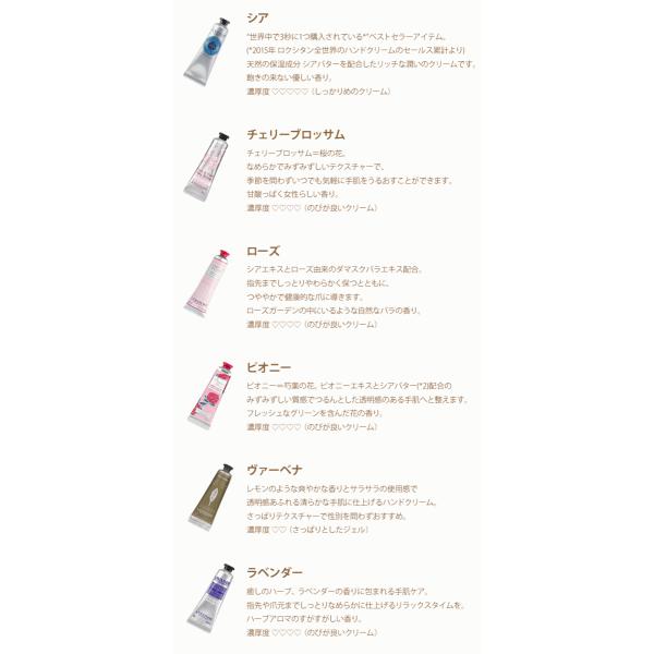 ロクシタンハンドクリーム ミニ ハンドクリーム ギフト プレゼント 10ml Buyee Buyee 提供一站式最全面最專業現地yahoo Japan拍賣代bid代拍代購服務 Bot Online