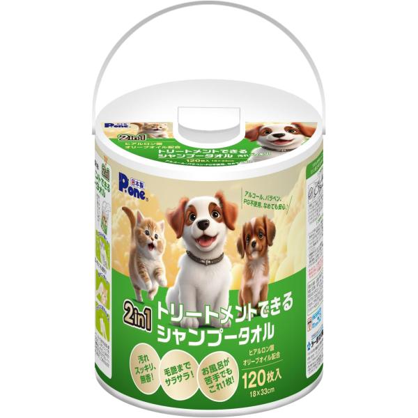 P.one 2in1トリートメントできるシャンプータオル120枚 本体 ペット 犬 猫 大判 18×33cm おそうじタオル なめても安心 わんちゃん ネコちゃん ケア用品 ヒアルロン酸 オリーブオイル配合 無香料 第一衛材 4904601...