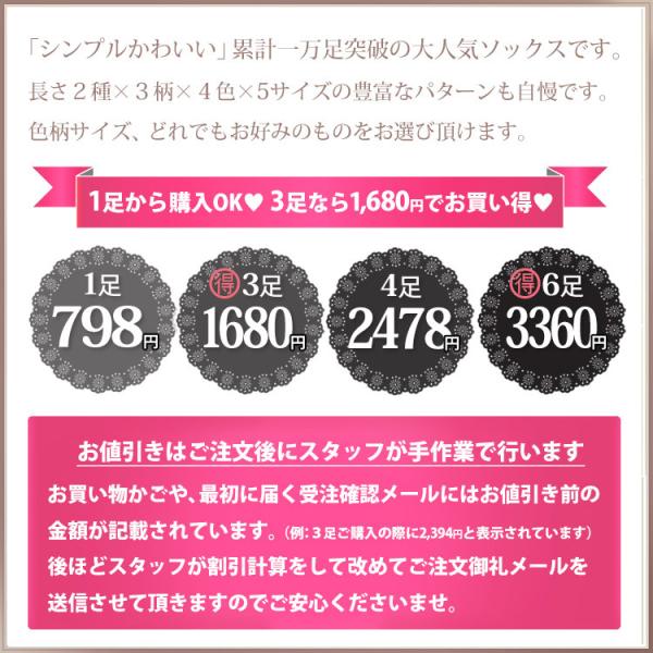 靴下 ハイソックス キッズ 女の子 フォーマル 入学式 入園式 子供服 送料無料 Buyee Buyee 日本の通販商品 オークションの代理入札 代理購入