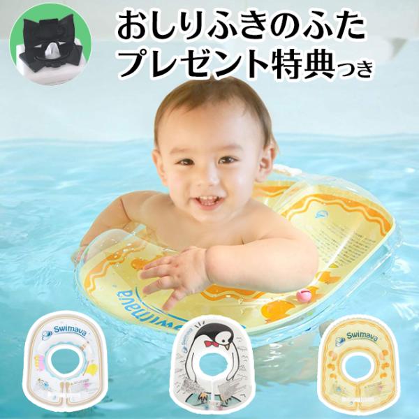 ベビーおふろ用品 ベビー キッズの人気商品 通販 価格比較 価格 Com