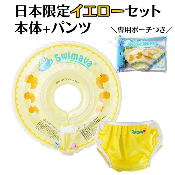 ベビー お風呂 浮き輪の人気商品 通販 価格比較 価格 Com