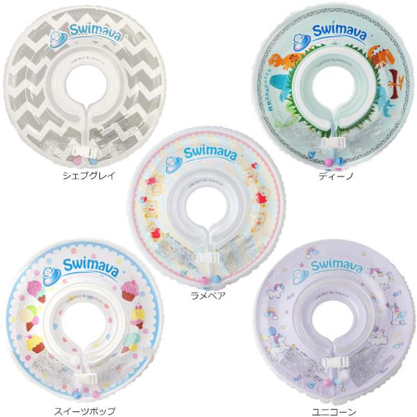 スイマーバ スイマーバー 赤ちゃん お風呂 グッズ 浮き輪 送料無料 Buyee 日本代购平台 产品购物网站大全 Buyee一站式代购 Bot Online