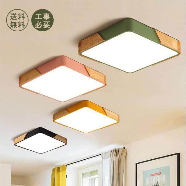 送料無料 可愛いシーリングライト 照明器具 天井照明 おしゃれ 北欧 工事必要 幼稚園 保育園 子供用 かわいい 寝室 ダイニング用 食卓用40cm Roki 332 4 億兆堂ショッピングモール 通販 Yahoo ショッピング