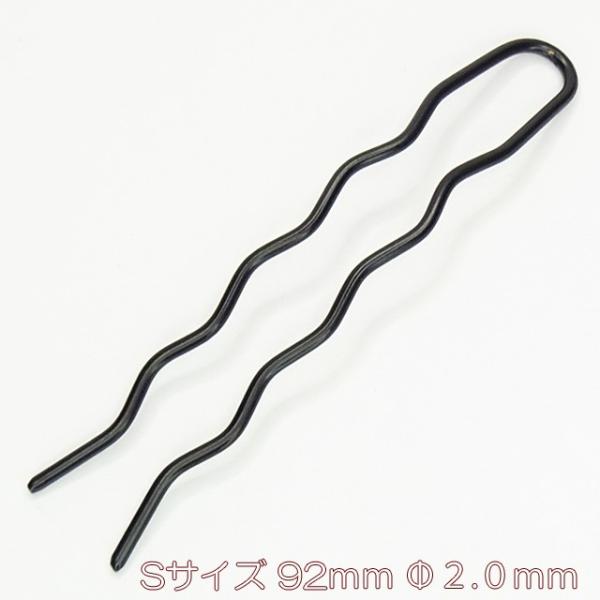 ブラス Ｕピン ベーシック Ｓサイズ ９２mm ヘアアクセサリー