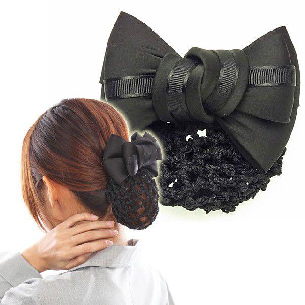 バレッタ ネット付き リッチリボン オフィスやお仕事でも好印象です ヘアアクセサリー 美人髪koeido ヘアアクセサリー 通販 Yahoo ショッピング