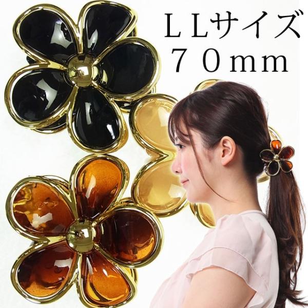 バンスクリップ ゴールドエッジのフラワー LLサイズ ７０mm 大きめ ラウンドタイプ ヘアアクセサリー