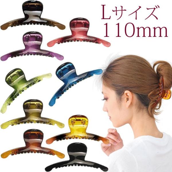 バンスクリップ L クリア スリム ヘアアクセサリー