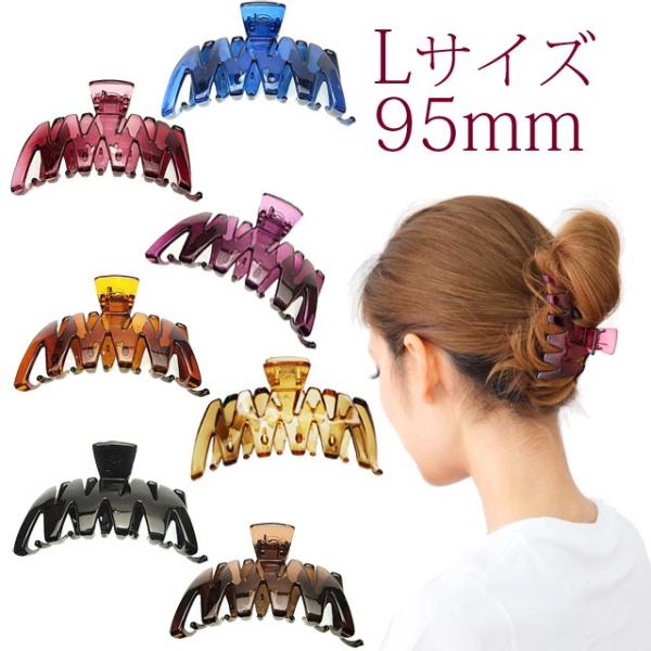 バンスクリップ L クリア W（ダブル） ヘアアクセサリー : 美人髪