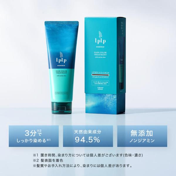 bijinlabo_essence6_1_d_20260121104720