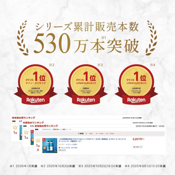 bijinlabo_y1002002-b_4_d_20260206164725