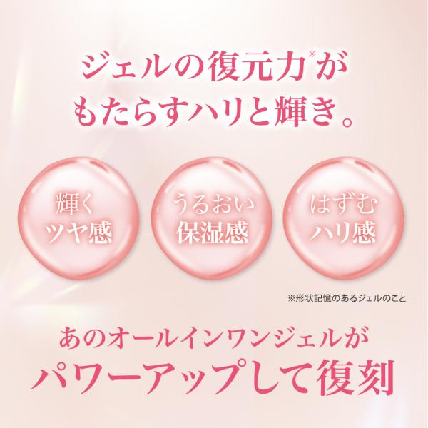 bijinlabo_y300600_2_d_20250409121236