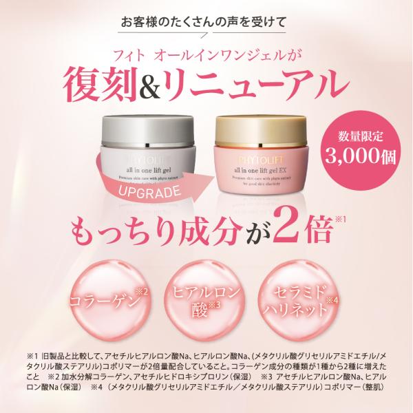 bijinlabo_y300600_4_d_20250409121415