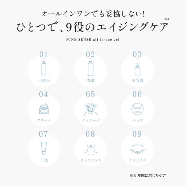 bijinlabo_y366400_1_d_20230914100733