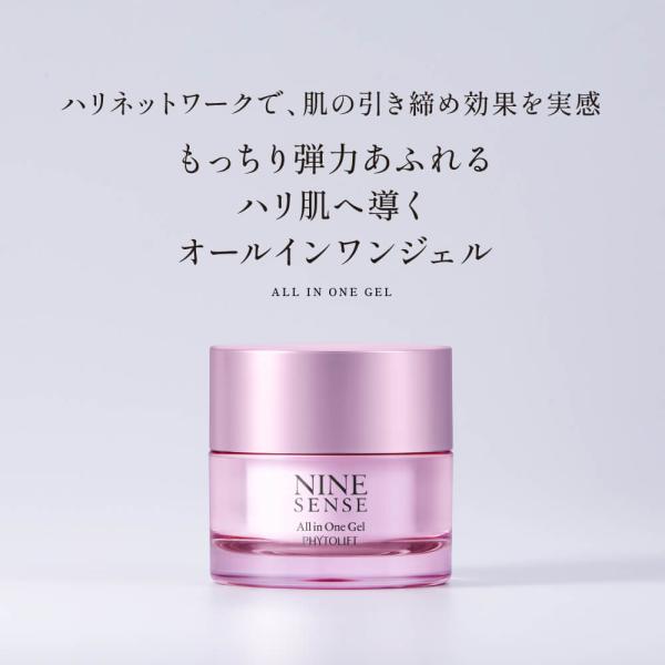 bijinlabo_y366400_4_d_20230914100736