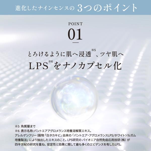 bijinlabo_y366400_5_d_20230914100736