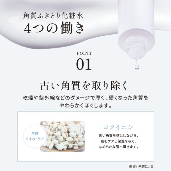 bijinlabo_y366700_4_d_20250108135842