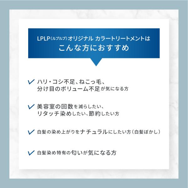 bijinlabo_ycolor3-te_3_d_20231228161418