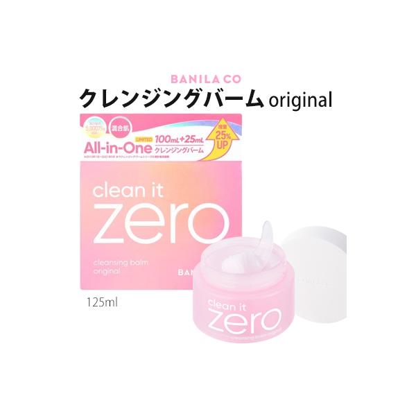 bijinmall_banila-clean-it-zero