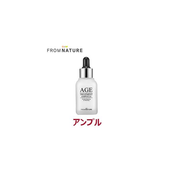 フロムネイチャー FROMNATURE AGE エイジ トリートメント アンプル