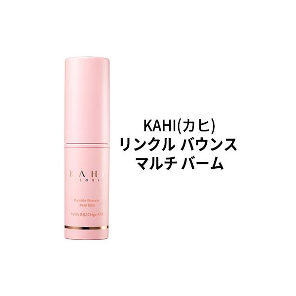 kahi カヒ リンクル バウンス マルチバーム 4個 正規品 未開封 新品 KAHI 韓国 ドラマ カヒ マルチバーム カヒバーム ガヒ リンクル